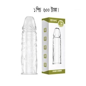 ম্যাজিক কনডম - ড্রাগন কনডম